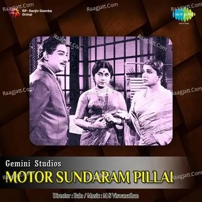 Motor Sundaram Pillai - M S Viswanathan cover album