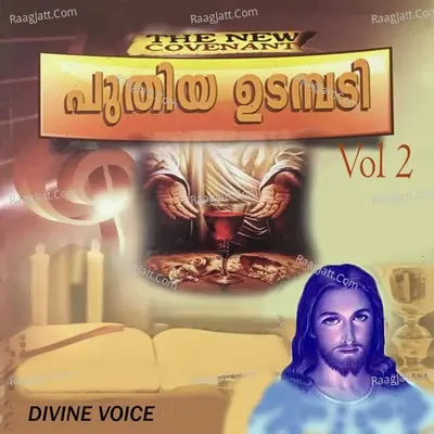 Puthiya Udampady Vol 2 - Bibin Elanji cover album