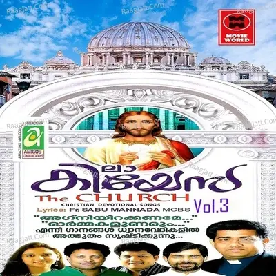 La Kiyesa Vol 3 - joy thottan cover album