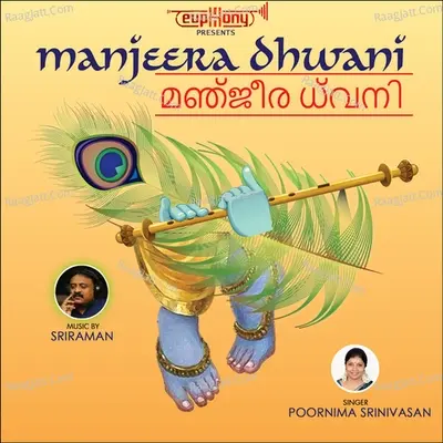 Manjeera Dhwani - Poornima Srinivasan cover album