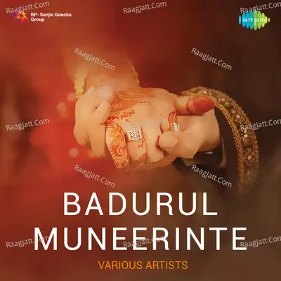 Badurul Muneerinte - M. Shailaja cover album