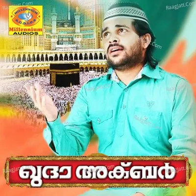 Khudha Akbar - Shafi Kollam cover album