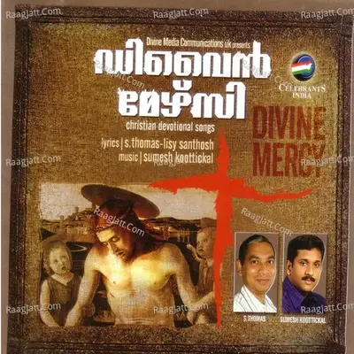 Divine Mercy - S Thomas cover album