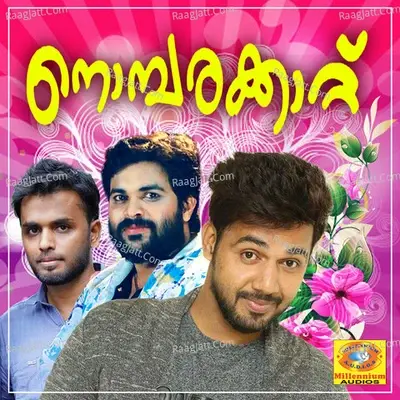 Nombarakaattu - Saeed cover album