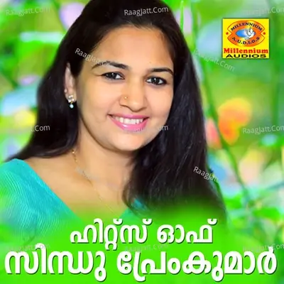 Hits of Sindhupremkumar - Sindhupremkumar cover album