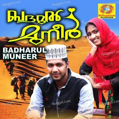 Badharul Muneer - Saleem Kodathoor cover album