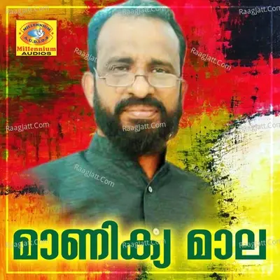 Manikya Maala - Ashraf Payyanoor cover album