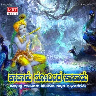 Kapadu Govinda Kapadu - VID.SATISH SHARMA cover album