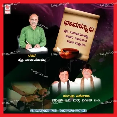 Bhavasannidhi - Praveen B V cover album