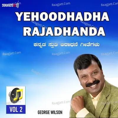 Yehoodhadha Rajadhanda Vol 2 - S. L. Edward Raj cover album