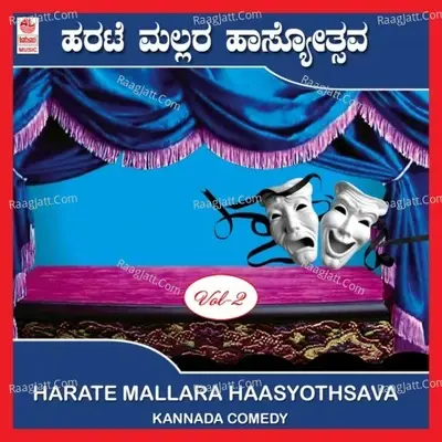 Harate Mallara Haasyothsava - Part 2 - Pranesh cover album