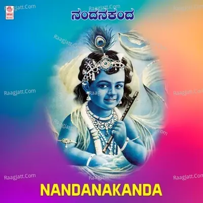 Nandanakanda -  cover album