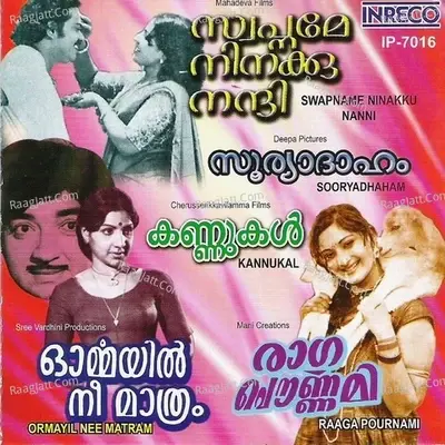 Swapname Ninakku Naai - Ormayil Nee Matram - Raaga Pournami - Sooryadhaham - Kannukal - G.Deva Rajan cover album