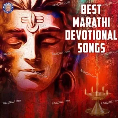 Best Marathi Devotional Songs - Prathamesh Laghate cover album