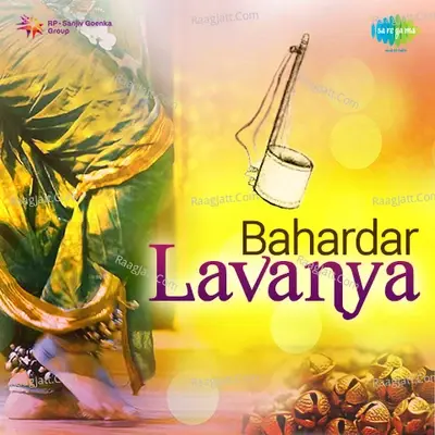 Bahardar Lavanya - vasant pawar cover album