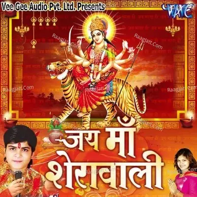 Jai Maa Sherawali - Arvind Akela cover album