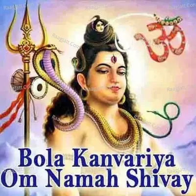 Bola Kanvariya Om Namah Shivay - Rekha Rao cover album