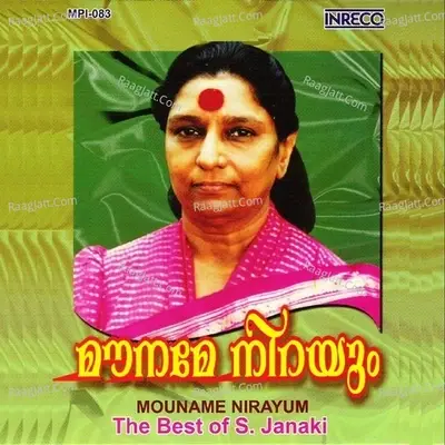 Mouname Nirayum - The Best Of S.Janaki - S. Janaki cover album