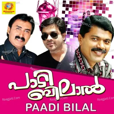 Paadi Bilal - V M Kutty cover album