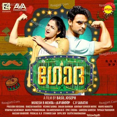 Godha (Original Motion Picture Soundtrack) - Shaan Rahman cover album