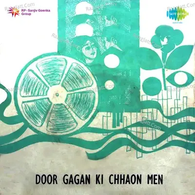 Door Gagan Ki Chhaon Men - Kishore Kumar cover album