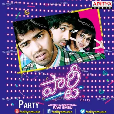 Party - Chakri cover album