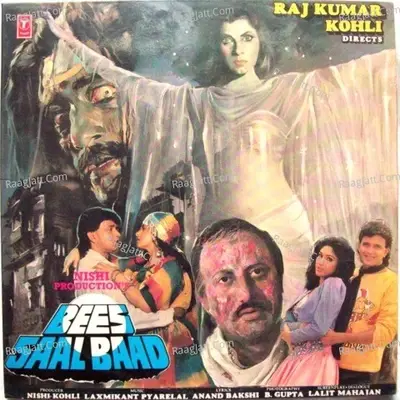 Bees Saal Baad - Laxmikant - Pyarelal cover album