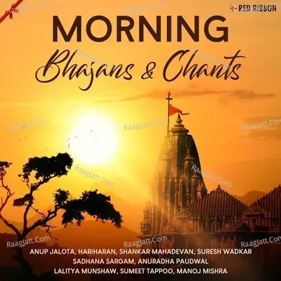 Morning Bhajans & Chants - Kamlesh shaamaniya cover album