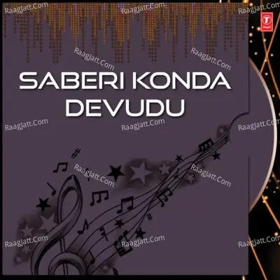 Saberi Konda Devudu - Gummadavalli Sriman Kumar cover album