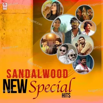 Sandalwood New Special Hits - Jessie Gift cover album