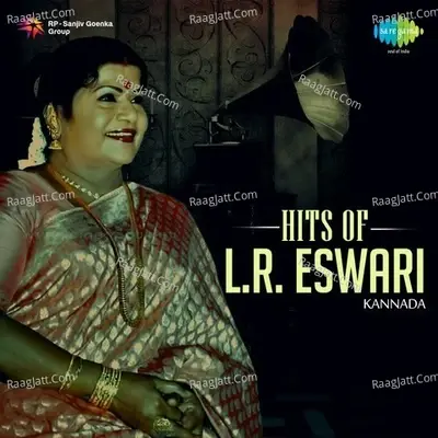 Hits of L. R. Eswari - Kannada - L.R. Eswari cover album