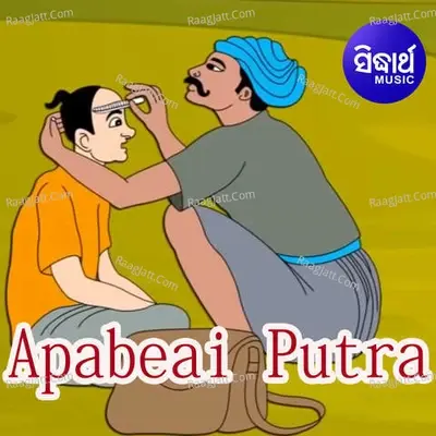 Apabeai Putra - Basant Mohanty cover album