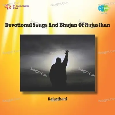 Devotional Songs And Bhajan Of Rajasthan - dayal pawar cover album