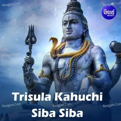 Trisula Kahuchi Siba Siba - Prasant Padhi cover album