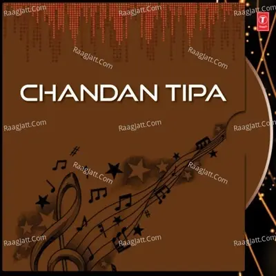 Chandan Tipa - Bana Jena cover album