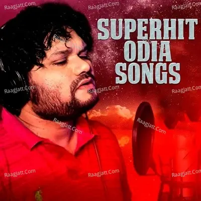 Superhit Odia Songs -  cover album