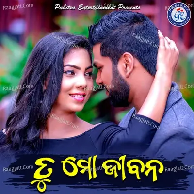 Tu Mo Jibana - Manas Kumar cover album