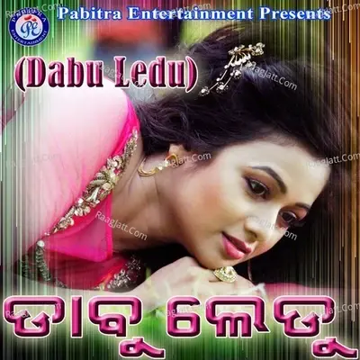 Dabu Ledu - Sriram Luhar cover album