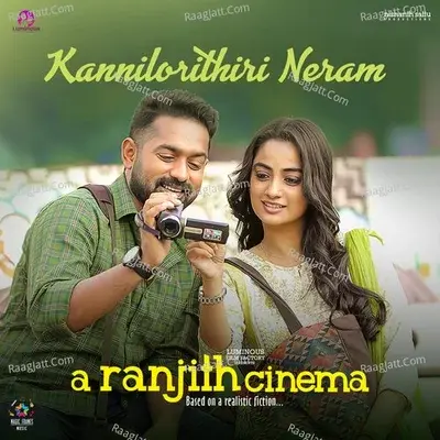 Kannilorithiri Neram 