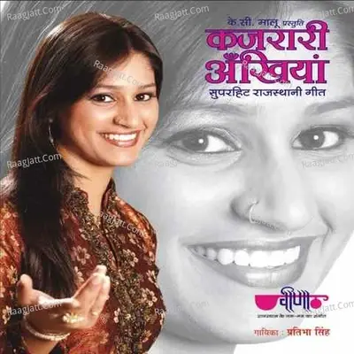 Kajrari Ankhiyan - Pratibha Singh cover album