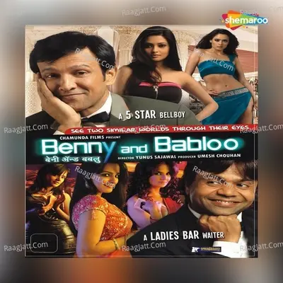 Benny And Babloo - Kalpana cover album