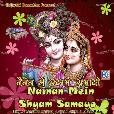 Nainan Mein Shyam Samayo - Vandana Bhardwaj cover album