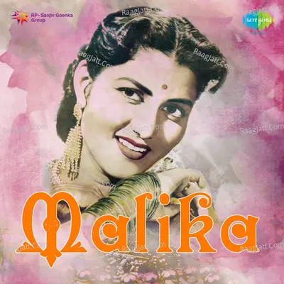 Malika - Geeta Dutt cover album