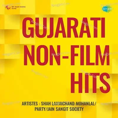 Gujarati Non - Film Hits - Traditional cover album