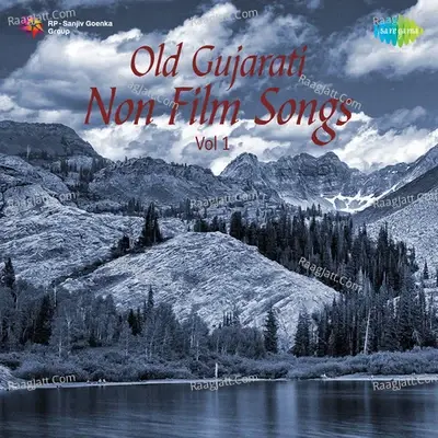 Old Gujarati Non Film Songs, Vol. 1 - Ustad Hajibhai Ishar cover album