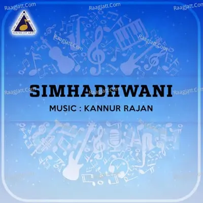 Simhadhwani (Original Motion Picture Soundtrack) - Kannur Rajan cover album