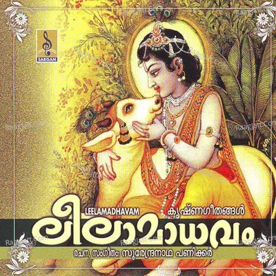 Leela Madhavam - Surendranatha Panicker cover album