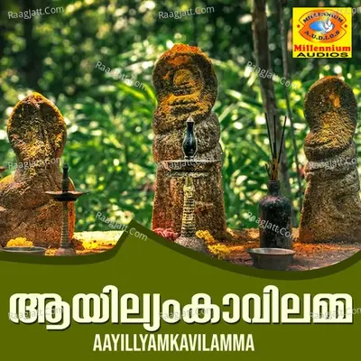 Aayillyamkavilamma - Shelly Chacko cover album