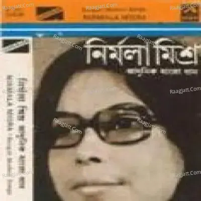 Bengali Modern Songs - Nirmala Misra - Nirmal Mishra cover album