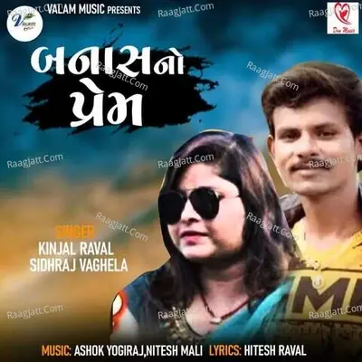 Banas No Prem - Kinjal Raval cover album